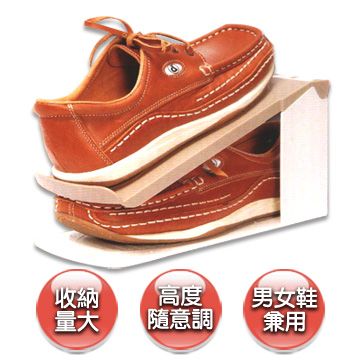 《空間達人》可調式創意鞋架(6入)