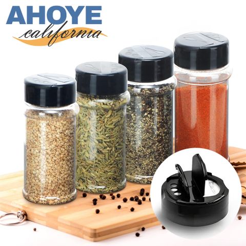 【AHOYE】雙邊翻蓋調味料罐 4入組 (調料瓶 防潮罐 鹽罐 料理瓶罐 香料罐)
