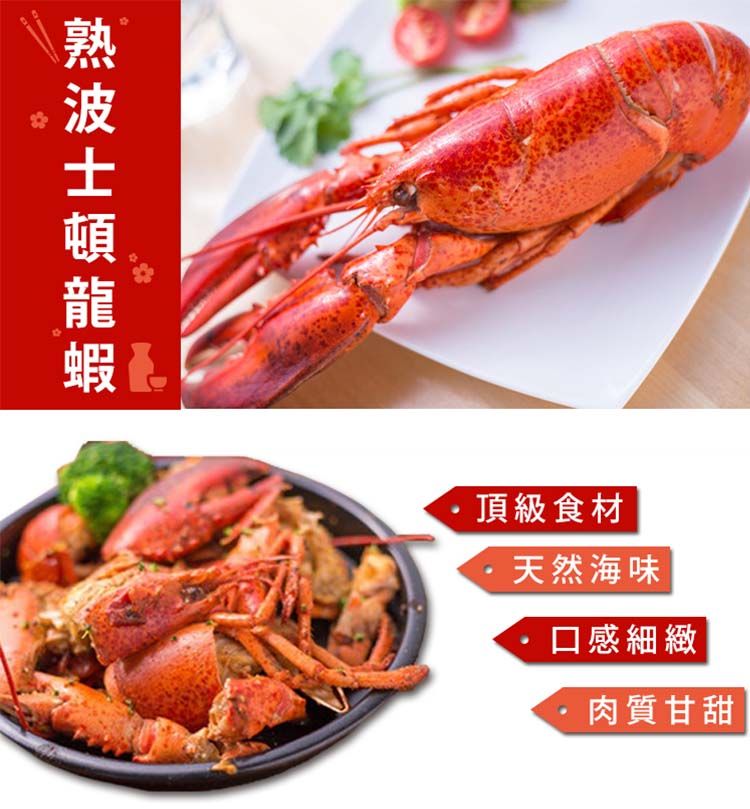 蝦頂級食材天然海味口感細緻肉質甘甜|