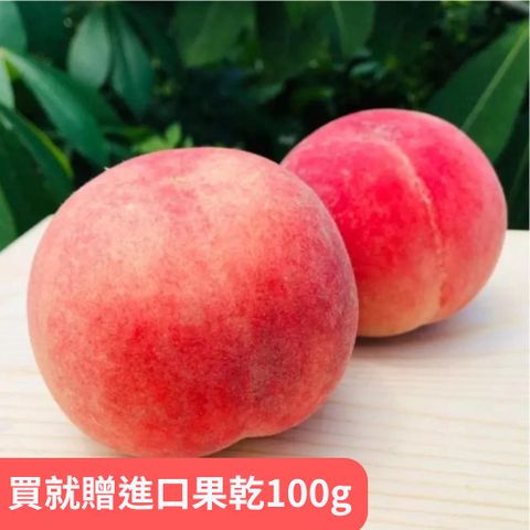【RealShop 真食材本舖】加州空運水蜜桃 禮盒