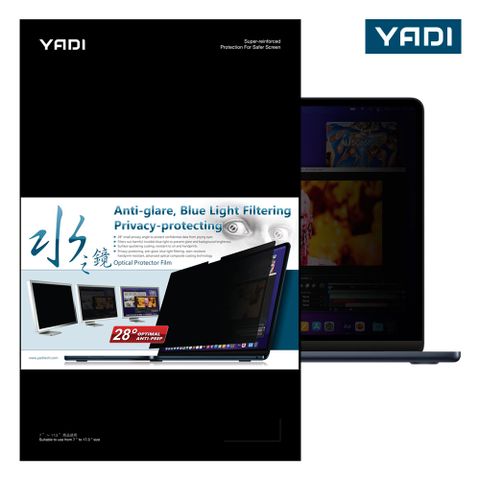 YADI 水之鏡 磁吸式筆電螢幕防窺片 抗眩光 濾藍光 for MacBook Pro 16.2inch 2021 A2485 M1