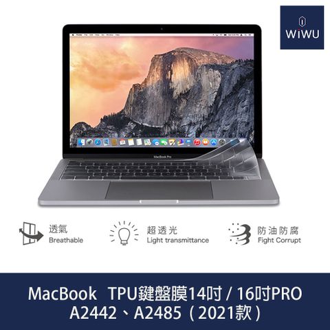 WIWU MACBOOK TPU鍵盤膜-14.2吋&16.2吋通用