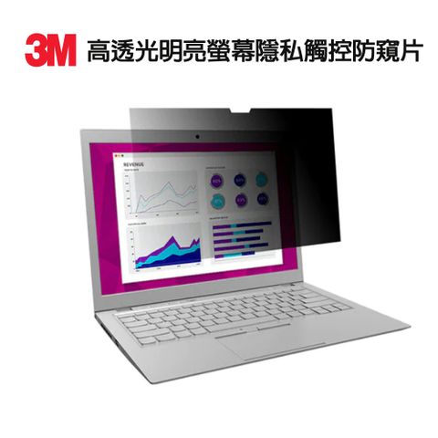 3M高透光明亮螢幕隱私觸控防窺片BP140W1B(16:10)14.0吋(302x 189 mm)