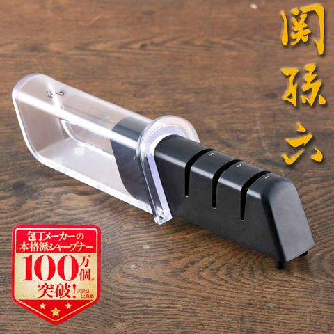 日本貝印KAI關孫六家用簡易手動磨刀器AP-0308(三段式工法;雙薄刃菜刀專用;金剛石/陶瓷石;附止滑)