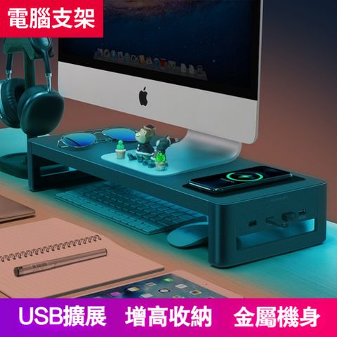 電腦顯示器增高架 屏幕增高架 螢幕收納架 鍵盤架 增高架 電腦增高架 螢幕支架 置物架 螢幕架 螢幕增高