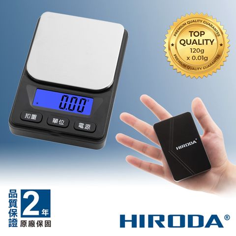 廣田牌專業型電子秤/口袋秤/咖啡秤/精密秤 120g x 0.01g (NM-120) 超小體積 高精密度入門秤