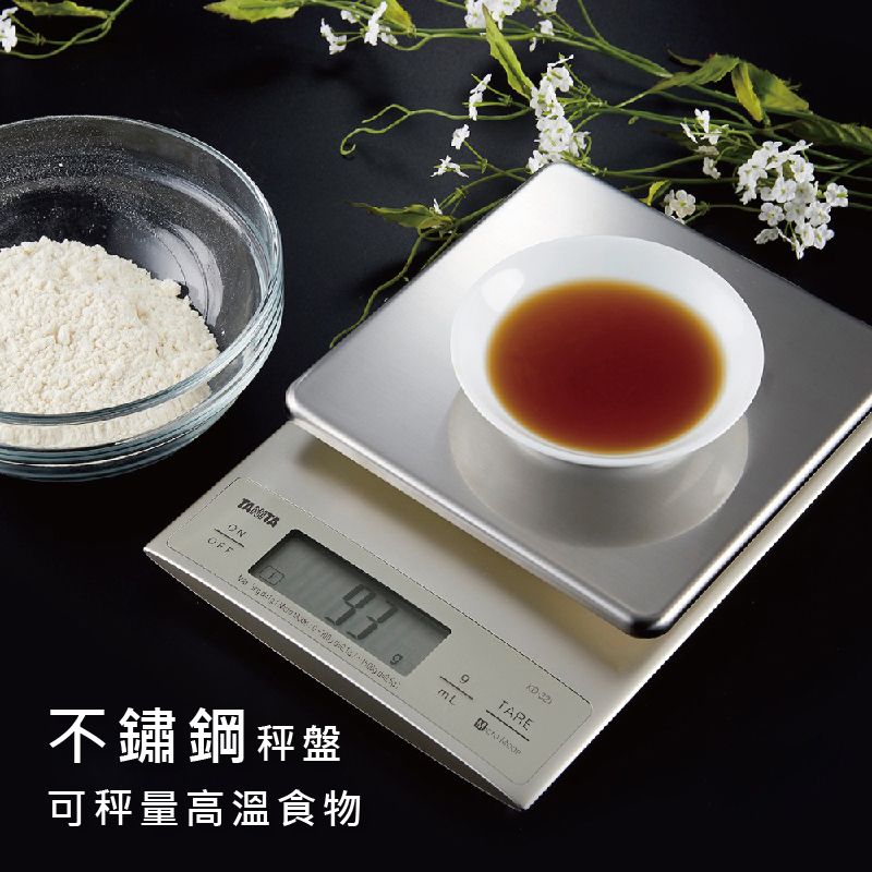 TANITA 電子料理秤KD-321