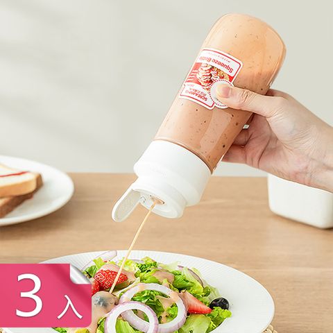 【茉家】安心材質矽膠PP沙拉醬蕃茄醬料瓶-3入