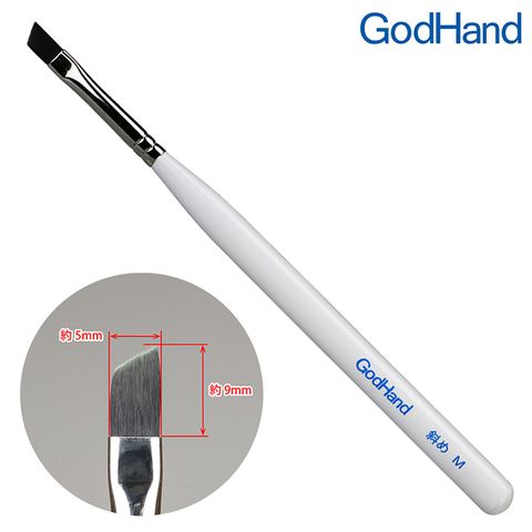日本神之手GodHand神之筆柔軟毛刷筆M畫筆GH-EBRSUP-NM斜刷筆(刷毛寬5mm)斜筆平塗筆斜峰筆刷毛筆彩繪筆