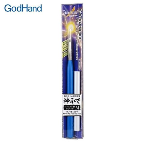 日本GodHand神之手神之筆粗點刷筆M畫筆GH-EBRSP-TTM粗點筆(刷毛寬3mm)圓頭筆圓點筆彩繪筆