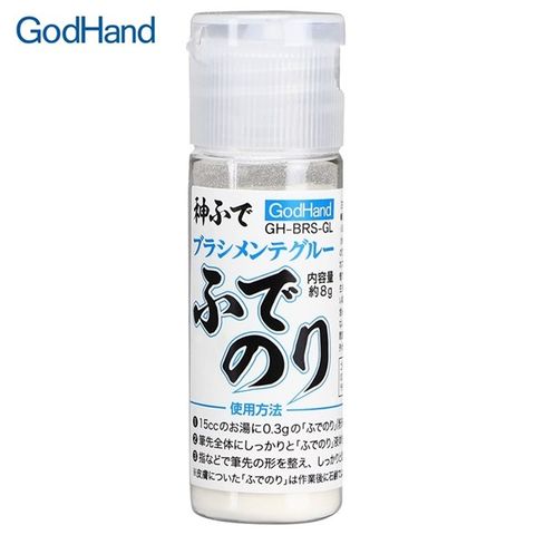 日本GodHand神之手神之筆保養粉 畫筆保養粉GH-BRS-GL彩繪筆保養粉(保養筆毛.解決分岔)毛筆保養粉