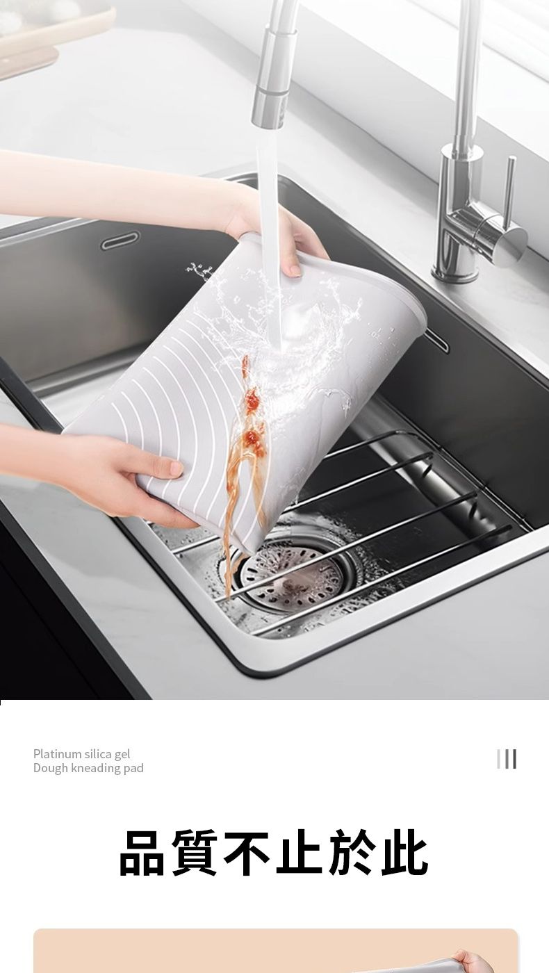 Platinum silica gelDough kneading pad品質不止於此
