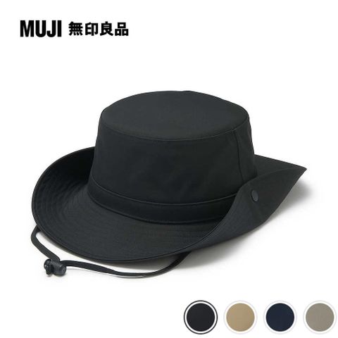 撥水加工附防水膠條有簷帽【MUJI 無印良品】