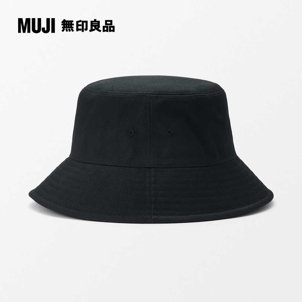 MUJI 無印良品