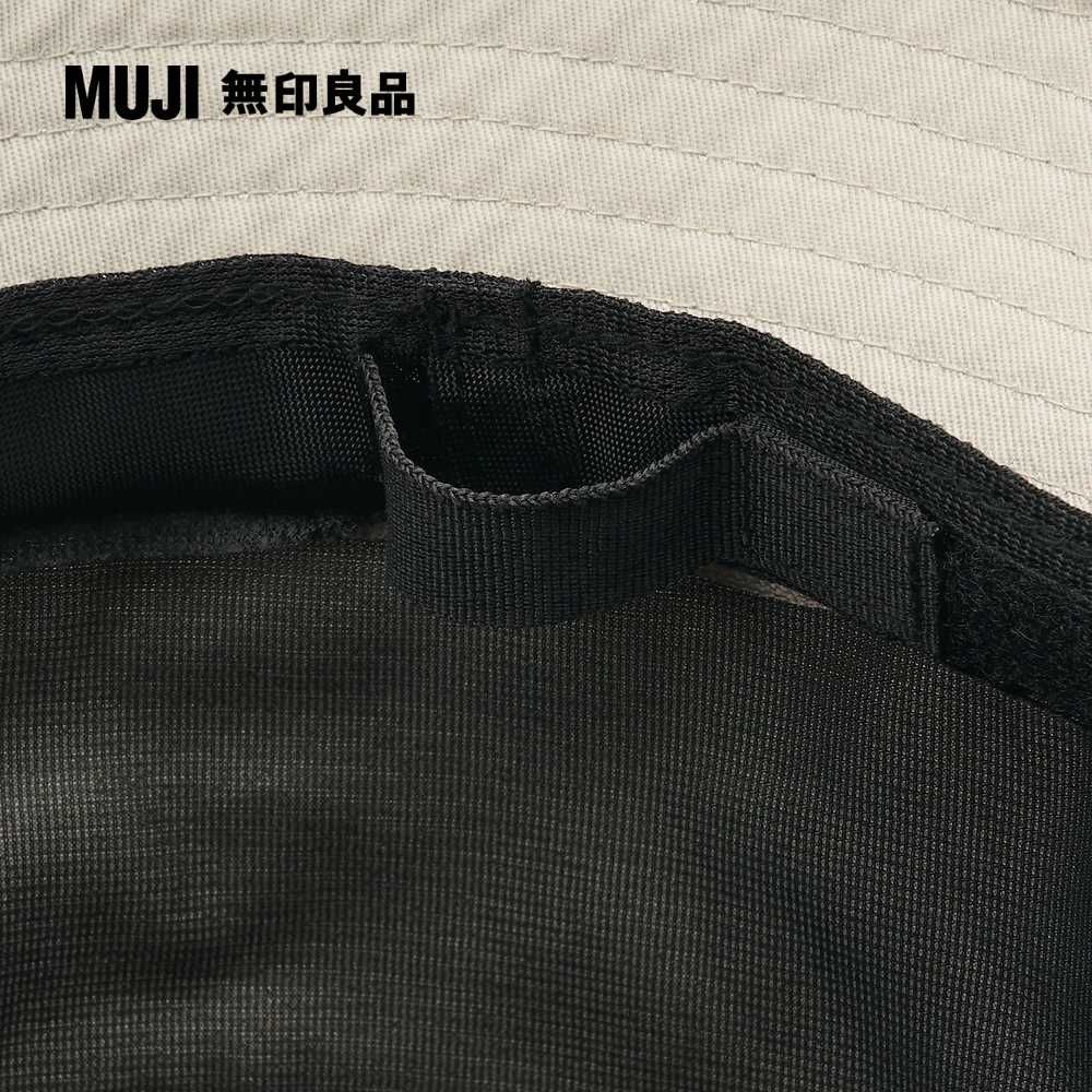 MUJI 無印良品