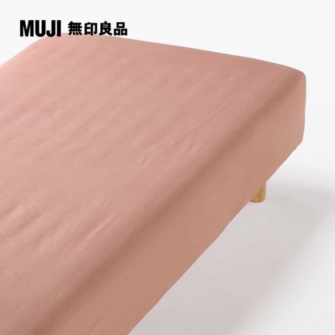 再生聚酯速乾床包/S/粉紅