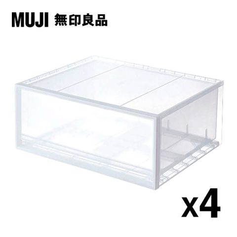 【MUJI 無印良品】PP衣裝盒/橫式/大/3A (四入組)