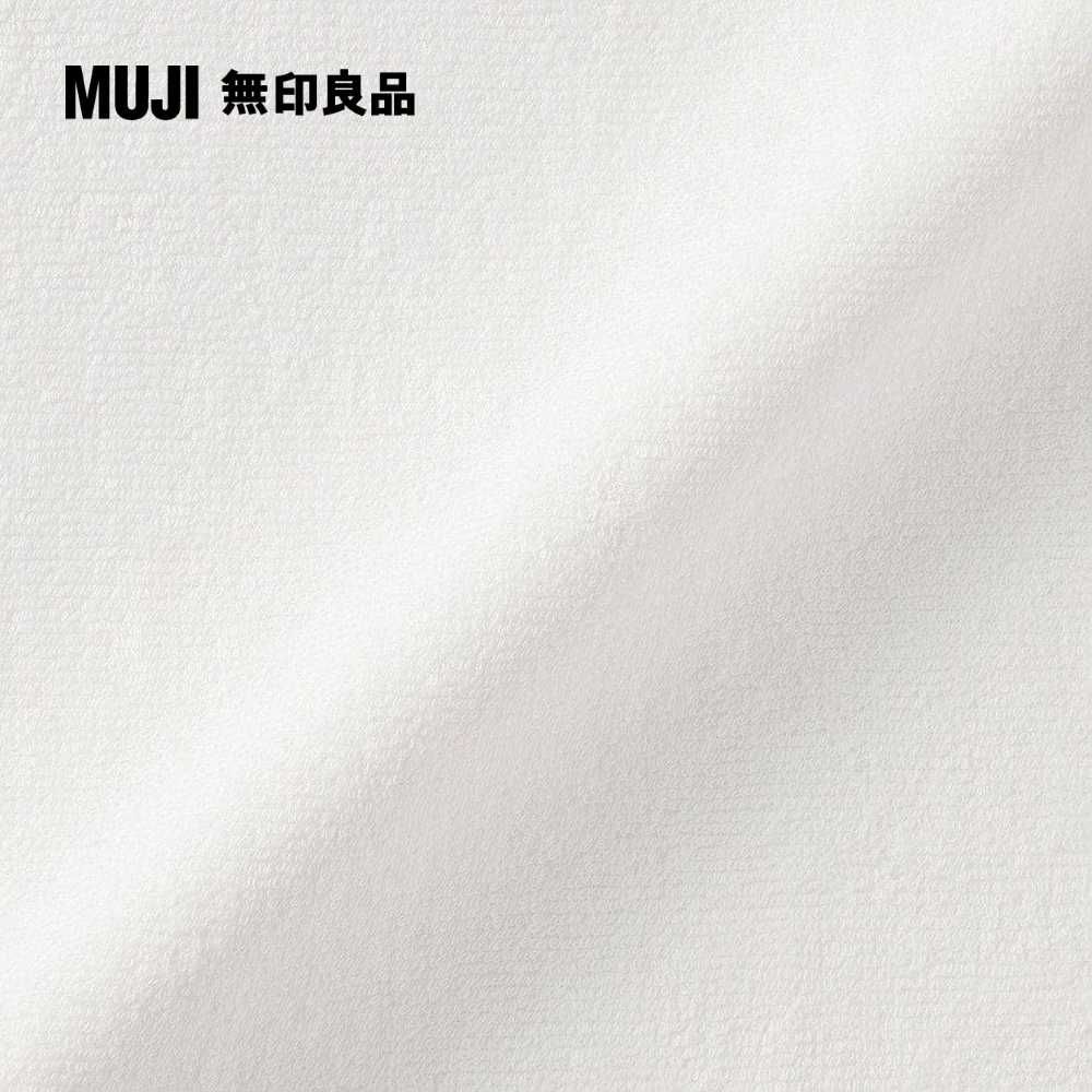 MUJI 無印良品 棉圈絨長型毛巾/2入組/柔白