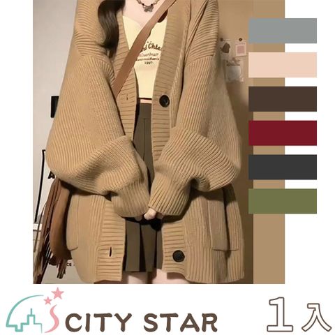【CITY STAR】軟萌慵懶風多排扣針織外套