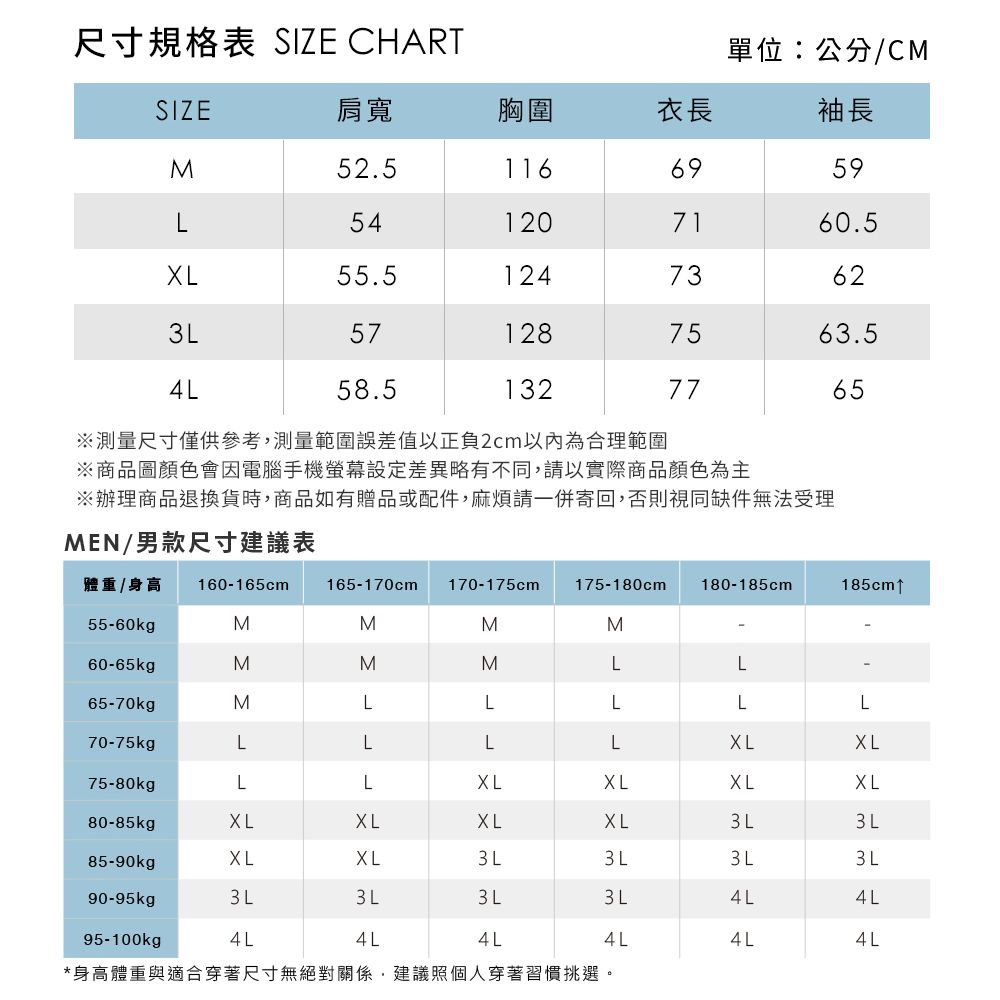 Pierre Cardin 皮爾卡登 男女款 保暖防風防潑水科技棉連帽夾克外套 (7255761/ 8255761)