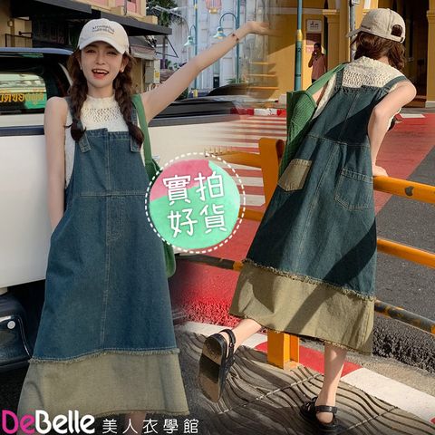 美式復古春夏牛仔吊帶裙拼接設計長裙吊帶洋裝