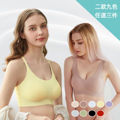 【A&R】零重力無痕內衣完美組合三件組 顏色隨機出貨