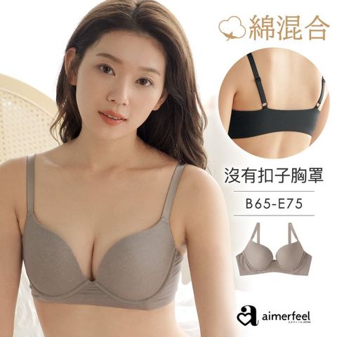 aimerfeel-[單品內衣]無背扣aimerfeel樂活內衣-銀灰色-1700813-SG