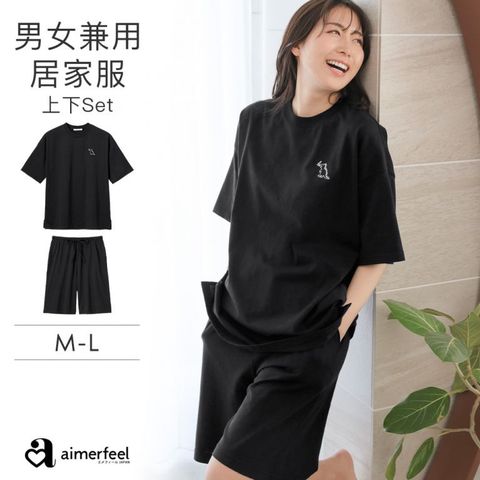 aimerfeel-純棉家居服上下成套-黑色-1850477-BL