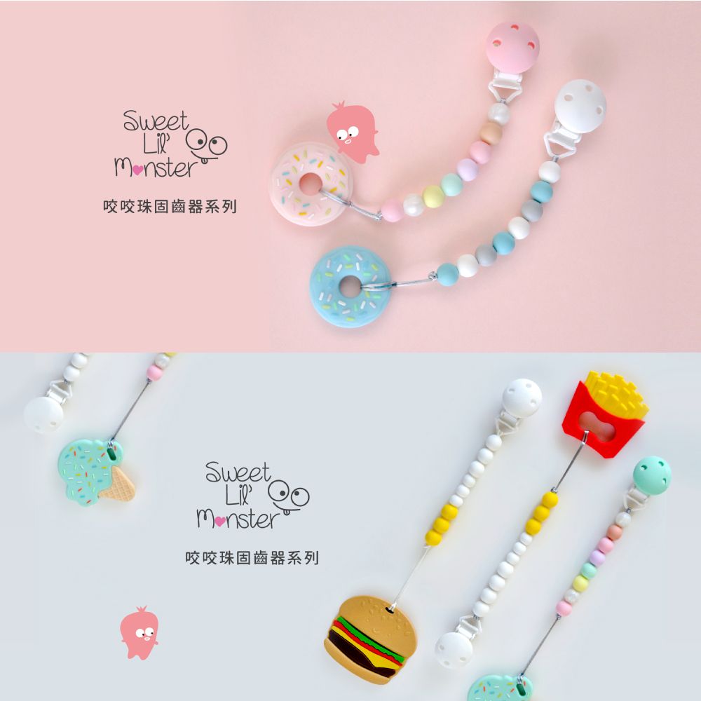 Sweet 咬咬珠固齒器系列Sweet咬咬珠固齒器系列