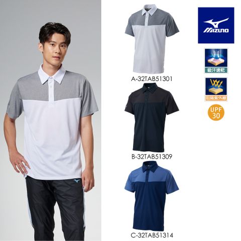 【MIZUNO 美津濃】男款短袖POLO衫 32TAB513XX（任選一件）